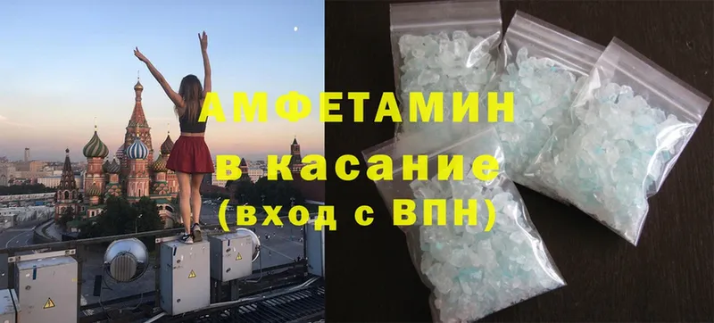 Amphetamine Premium  Краснообск 