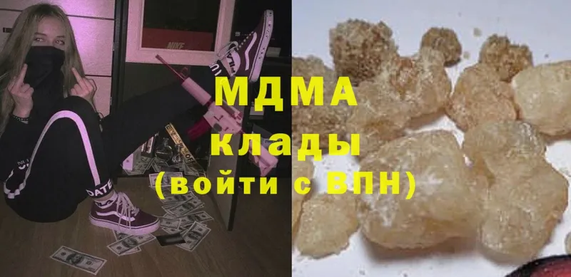 MDMA Molly  наркота  Краснообск 